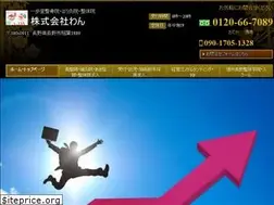 Sites similar to ippodo.net