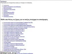 Sites similar to ippodromies.com