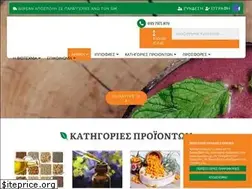 Sites similar to ippofaes.gr