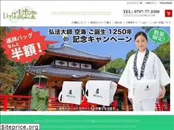 Sites similar to ippoippodo.com