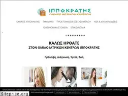 Sites similar to ippokratis-medical.gr