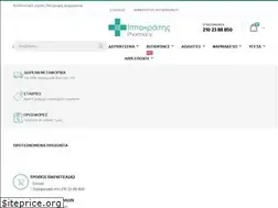 Sites similar to ippokratis-pharmacy.gr