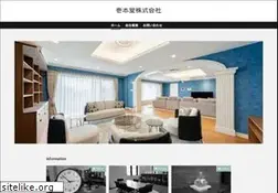 Sites similar to ippondo.com