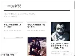 Sites similar to ippongi.com