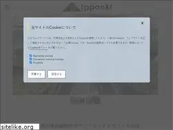 Sites similar to ipponki.jp