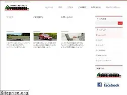 Sites similar to ipponkunugi.com
