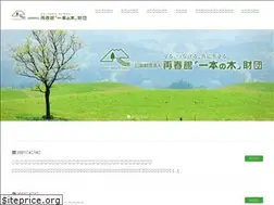Sites similar to ipponnoki.jp