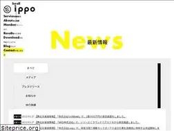 Sites similar to ippooffice.co.jp