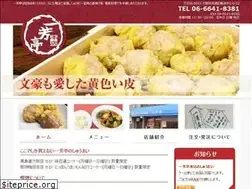 Sites similar to ippoutei.com