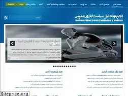 Sites similar to ippra.com