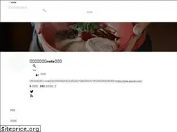 Sites similar to ippudo-outside.net