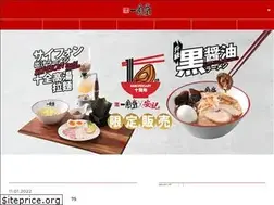 Sites similar to ippudo.com.hk