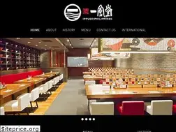 Sites similar to ippudoph.com