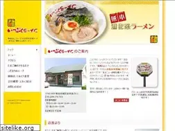 Sites similar to ippuku-ramen.net