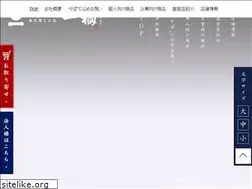 Sites similar to ippuku.co.jp