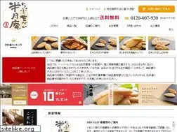 Sites similar to ippuku.com