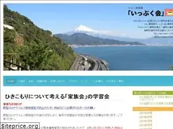 Sites similar to ippukukai.com