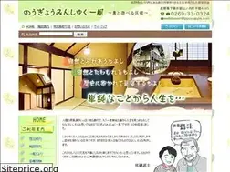 Sites similar to ippuu-apple.com