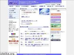 Sites similar to ipr.ne.jp