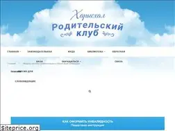 Sites similar to ipra14.ru