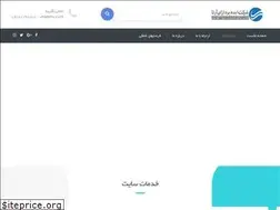 Sites similar to iprasa.ir