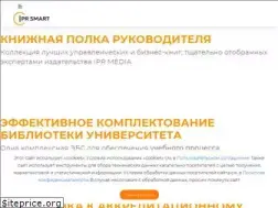 Sites similar to iprbookshop.ru