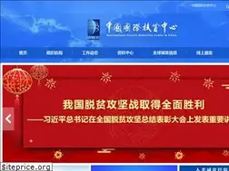 Sites similar to iprcc.org.cn