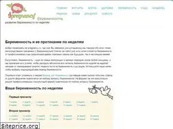 Sites similar to ipregnancy.ru