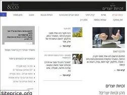 Sites similar to iprights.co.il