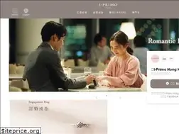 Sites similar to iprimo.hk