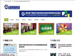 Sites similar to iprint3dexpo.com