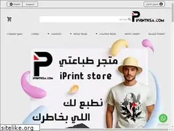 Sites similar to iprintksa.com