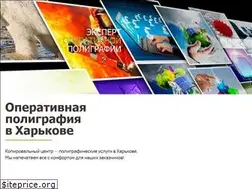 Sites similar to iprintu.com.ua