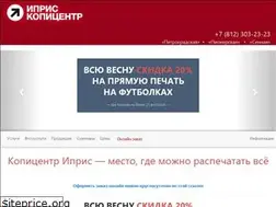 Sites similar to ipris.spb.ru