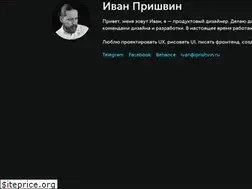 Sites similar to iprishvin.ru