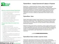 Sites similar to iprivatbank.com.ua