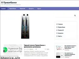 Sites similar to iprivatbank.com