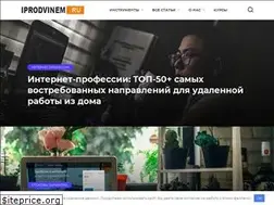 Sites similar to iprodvinem.ru