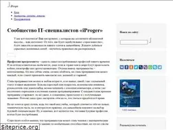Sites similar to iproger.ru