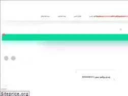 Sites similar to iprojector.ir