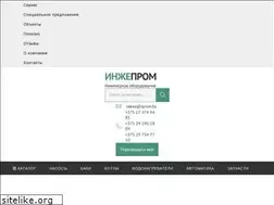 Sites similar to iprom.by
