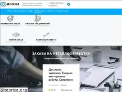 Sites similar to iprom.ru