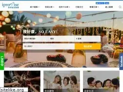 Sites similar to ipromise.com.tw