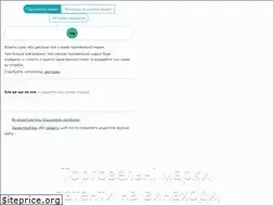 Sites similar to iprop-ua.com
