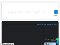 Sites similar to ipropertyeg.com