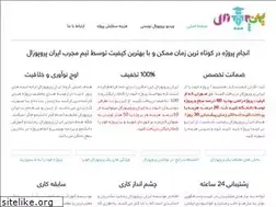 Sites similar to iproposals.ir