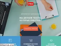 Sites similar to iprotext.ru