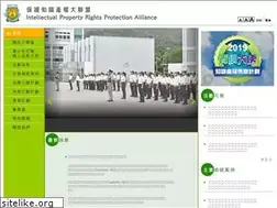 Sites similar to iprpa.org