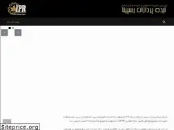 Sites similar to iprtechco.com