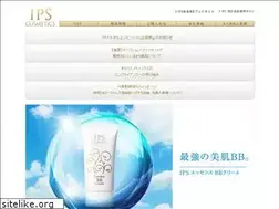 Sites similar to ips-cosmetics.co.jp